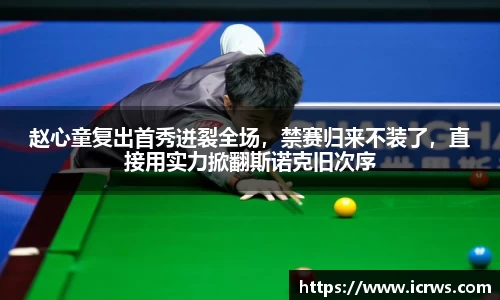 必一运动