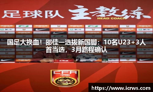 必一